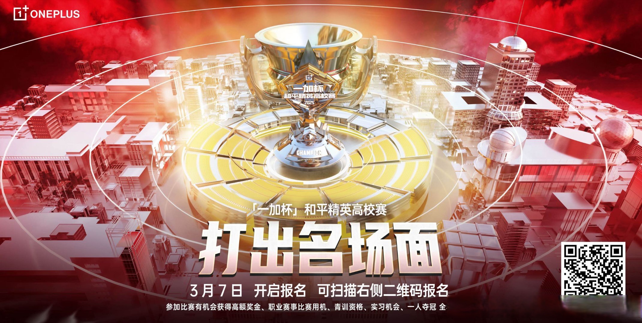 包含和平精英赛事精彩瞬间盘点，年度回顾震撼登场的词条