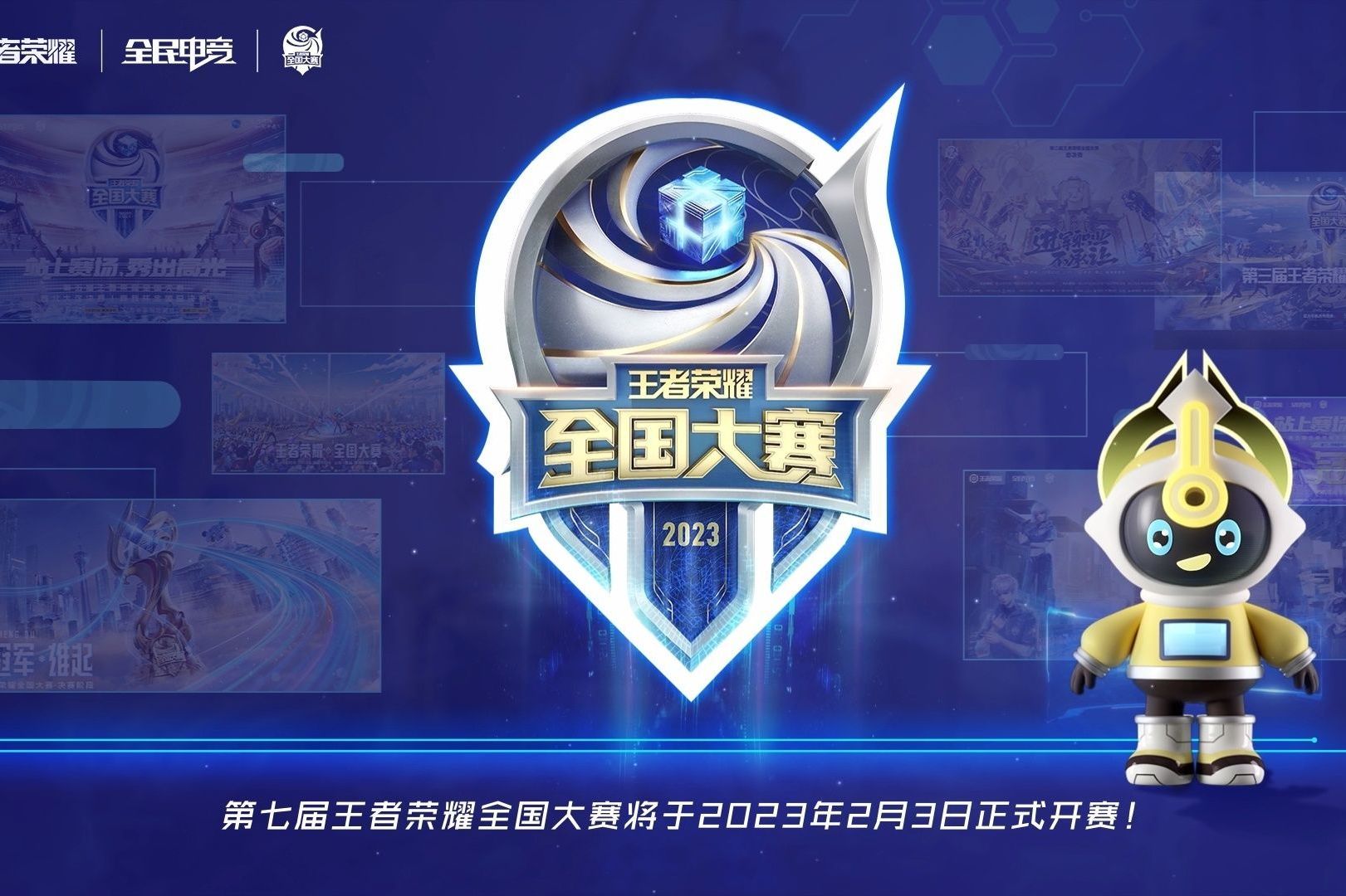 关于世界赛舞台，王者荣耀代表国家出征荣耀的信息