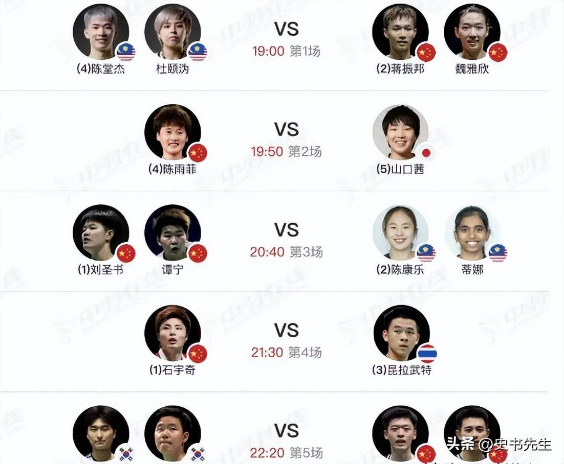 羽毛球官方发布赛后数据,表现引争议 羽毛球官方发布赛后数据,表现引争议