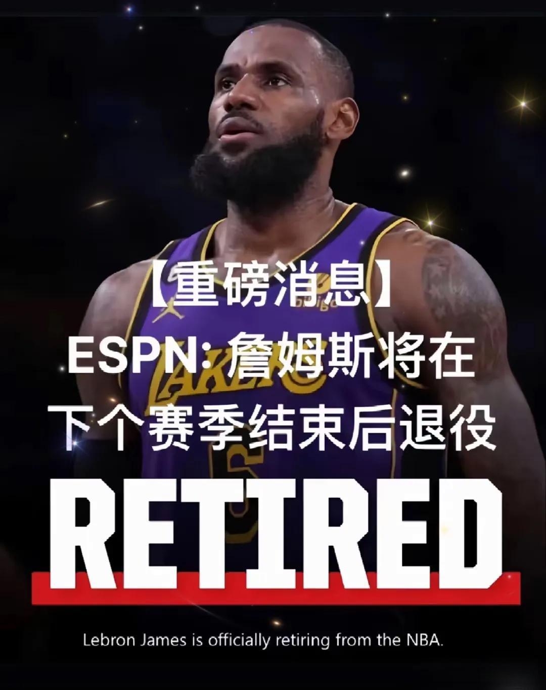 关于NBA热度飙升,网友热议不断的信息 关于NBA热度飙升,网友热议不断的信息