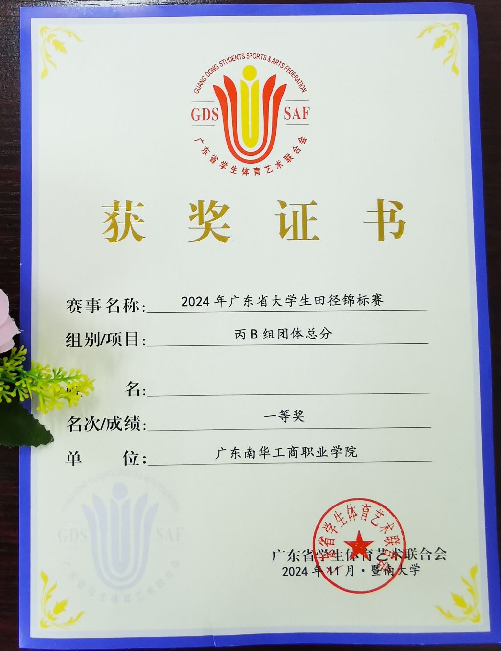 田径选手发挥出色,荣膺最佳MVP的简单介绍 田径选手发挥出色,荣膺最佳MVP的简单介绍