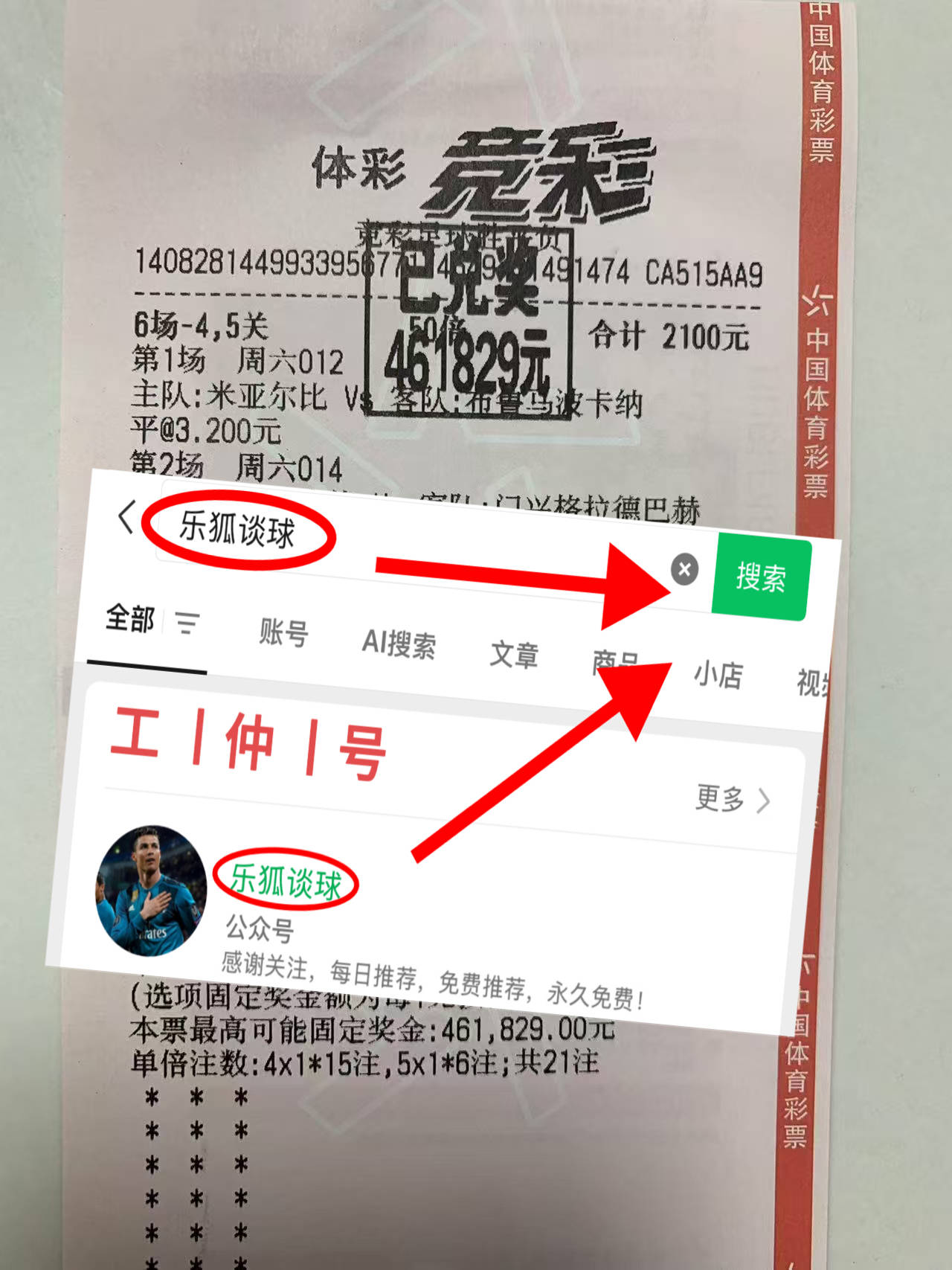 关于专家预测世界杯胜率超六成,结果成焦点的信息 关于专家预测世界杯胜率超六成,结果成焦点的信息