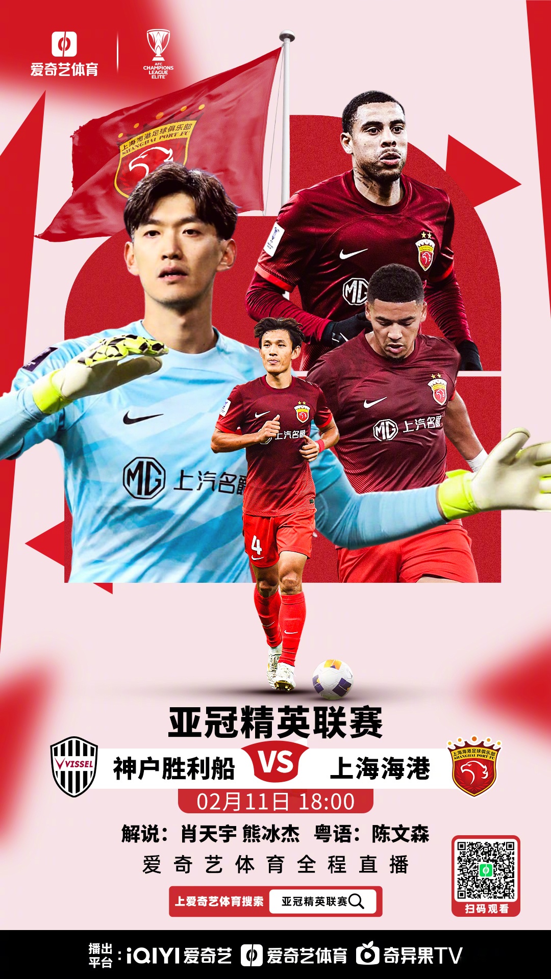 关于亚洲杯总决赛即将打响,冠军归属成谜的信息 关于亚洲杯总决赛即将打响,冠军归属成谜的信息