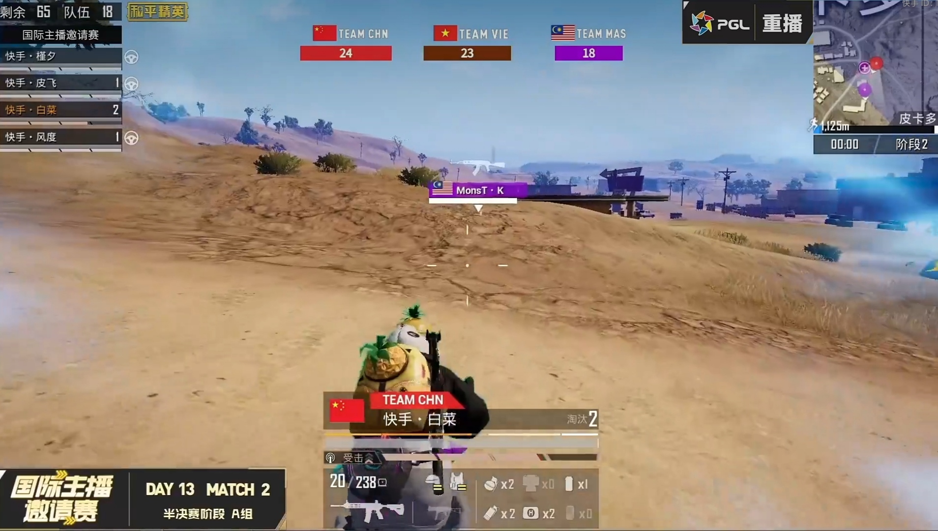 包含最新战报：和平精英豪取连胜，冠军在望的词条